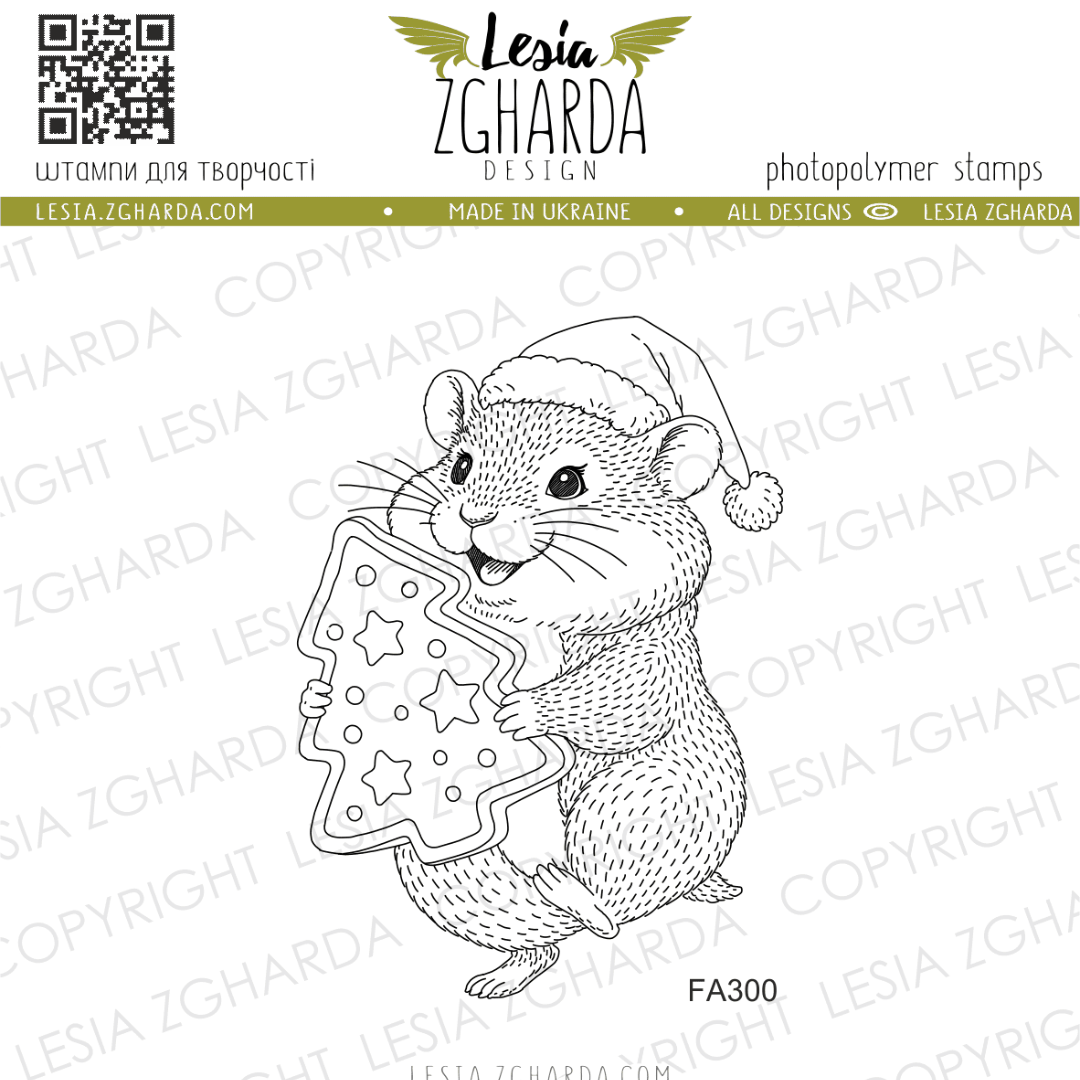Lesia Zgharda Santa Hamster with a Christmas Cookie Stamp