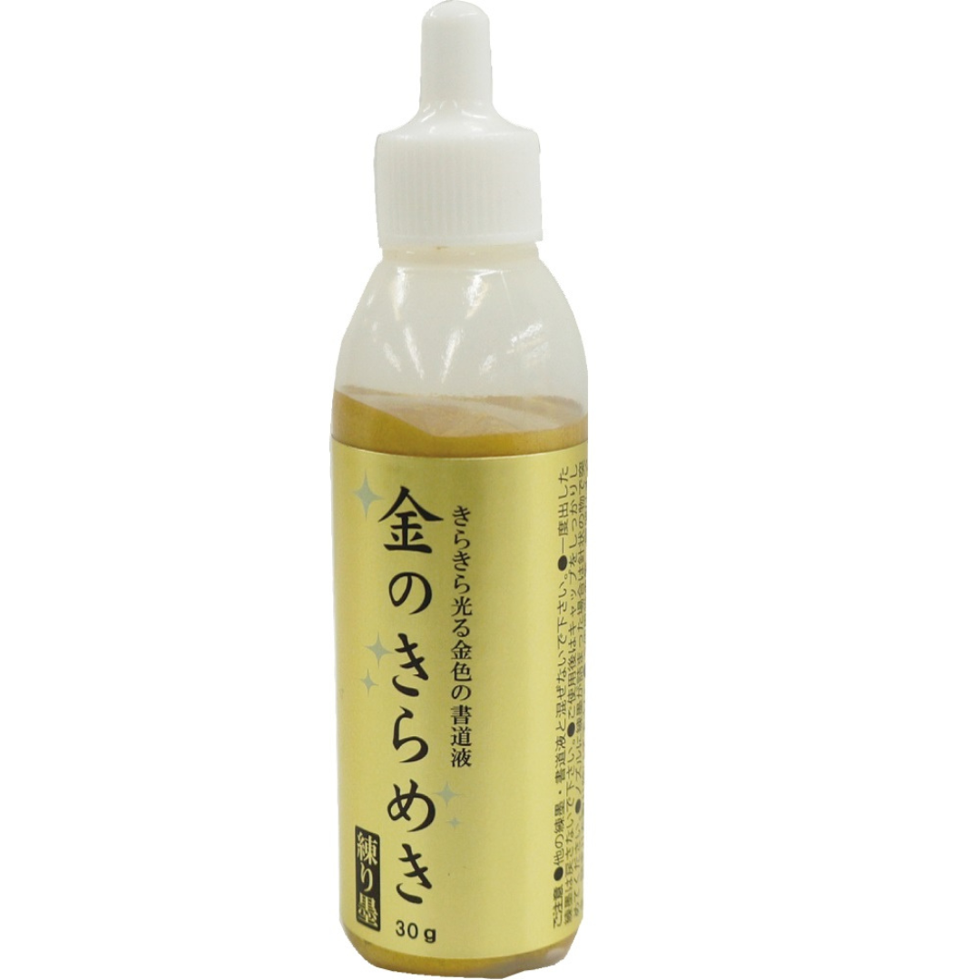 Kuretake Sumi Mica Drawing Gold Ink Paste