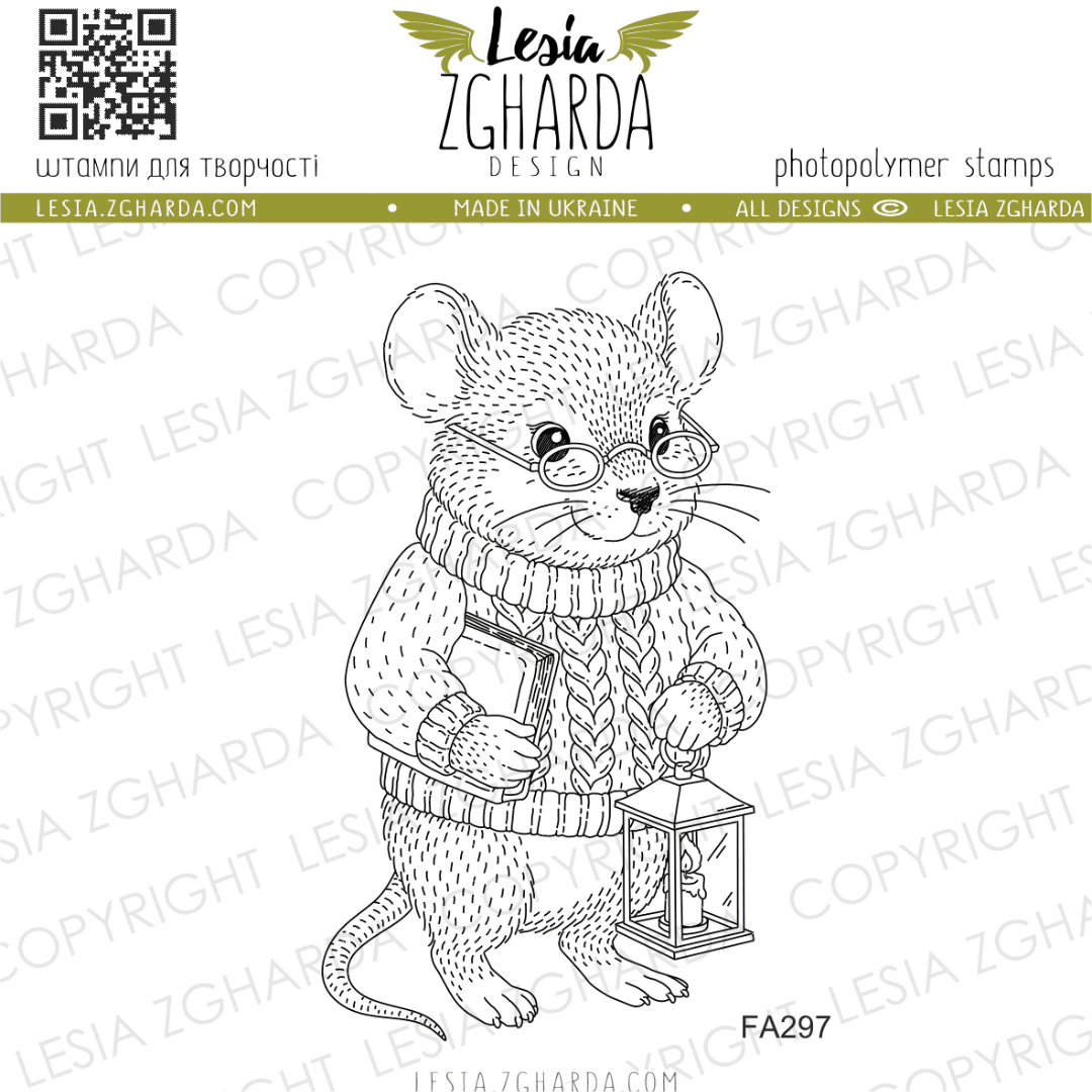 Lesia Zgharda Grandma Mouse Bedtime Story Stamp