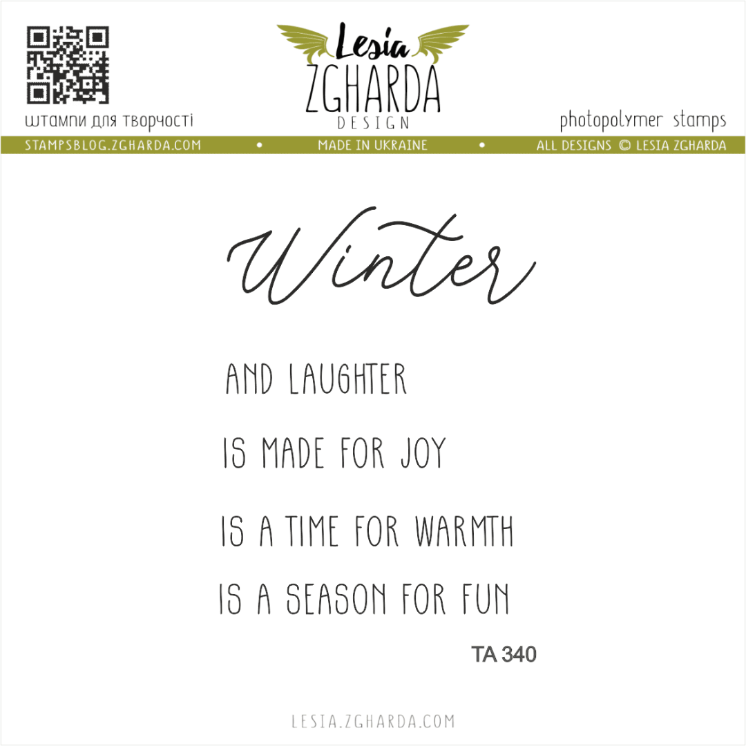 Lesia Zgharda Winter Phases Stamp Set - 5 Stamps